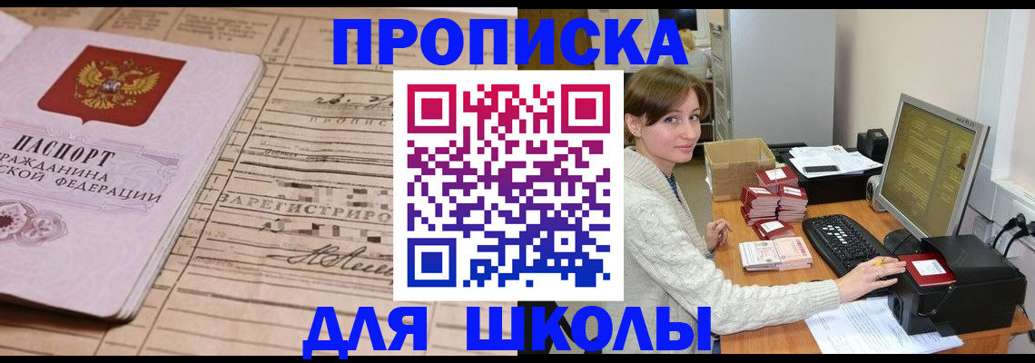 найти адрес прописки в Керчи